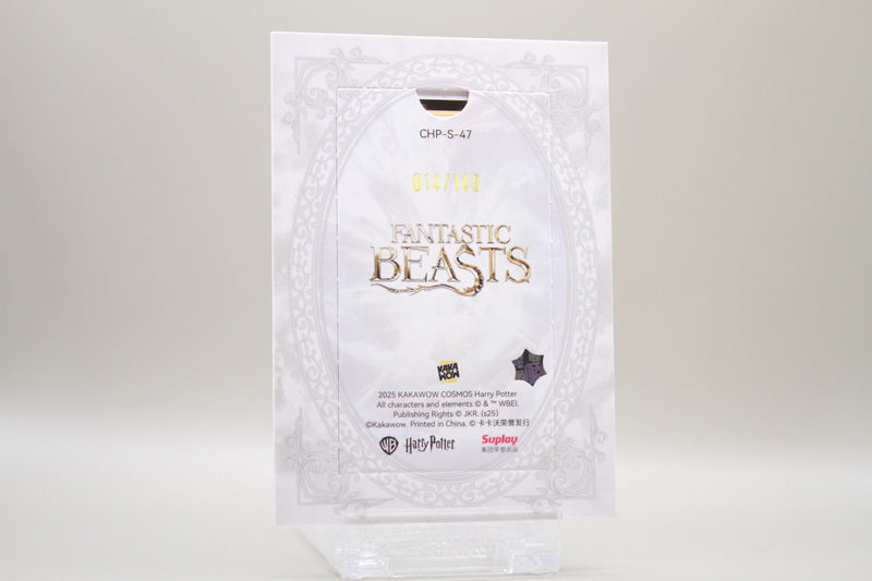 CHP-S-47 - Gellert Grindelwald /149