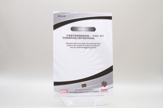 AM-B-42 - Ms. Marvel