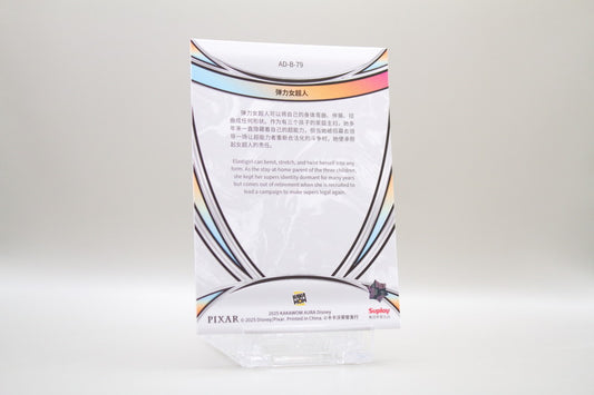 AD-B-79 - Elastigirl