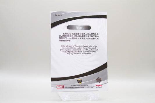 AM-I-25 - Sabretooth