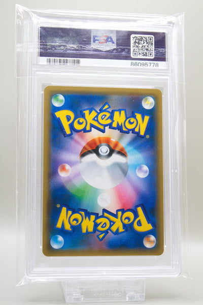 PSA 10 - Flareon GX 001/038
