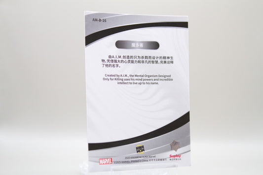 AM-B-16 - M.O.D.O.K.