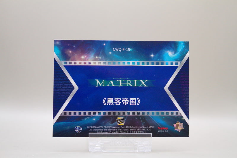 CWQ-F-19 - The Matrix