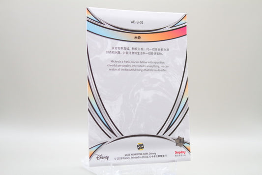 AD-B-01 - Mickey Mouse