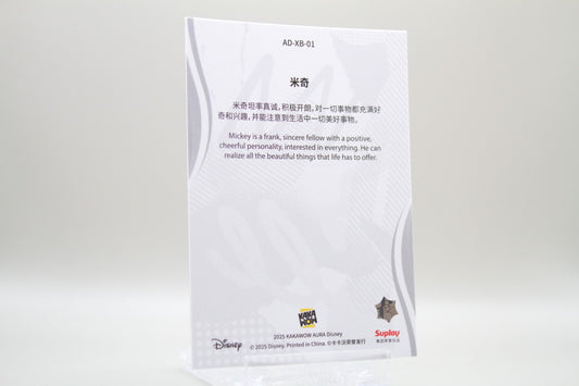 AD-XB-01 - Mickey Mouse