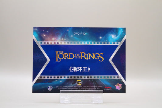 CWQ-F-42 - The Lord of the Rings