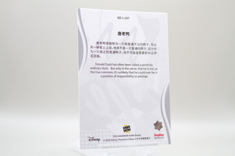 AD-I-147 - Donal Duck