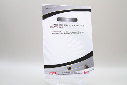 AM-B-12 - Quicksilver