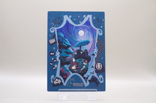 HM-SR-07 - Prinzessin Mononoke