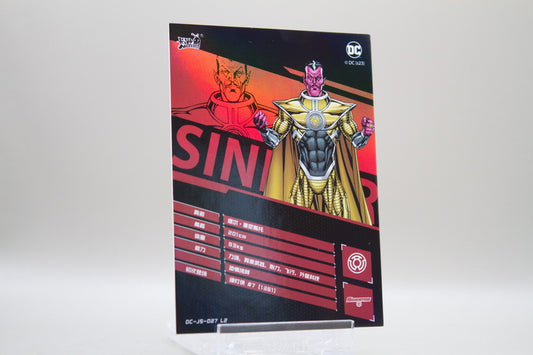 DC-JS-027 L2 - Sinistro
