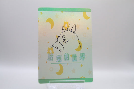 WP-01 - Hayao Miyazaki's healing world