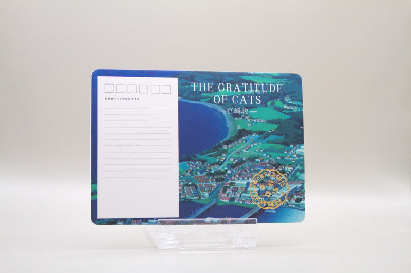 SSR 08 - Ponyo on the Cliff