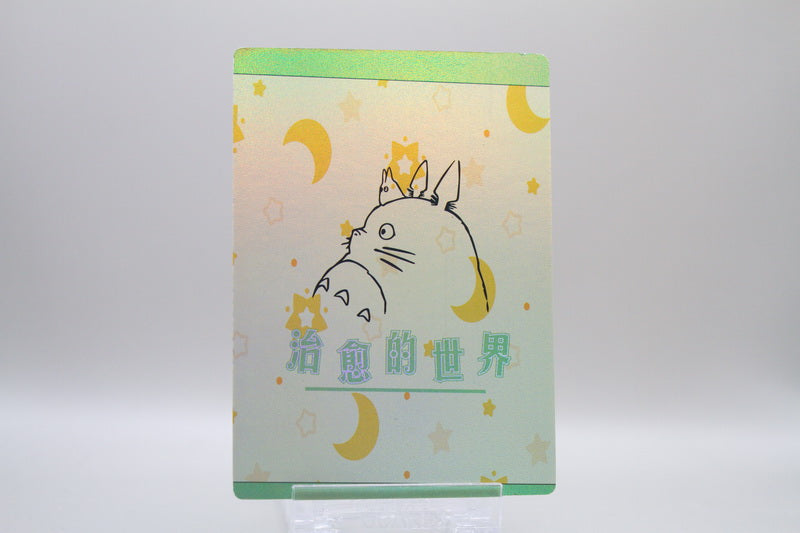 WP-11 - Hayao Miyazaki's healing world