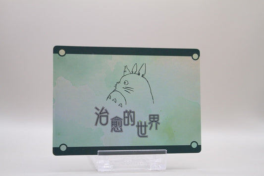 QR - Der Mohnblumenberg