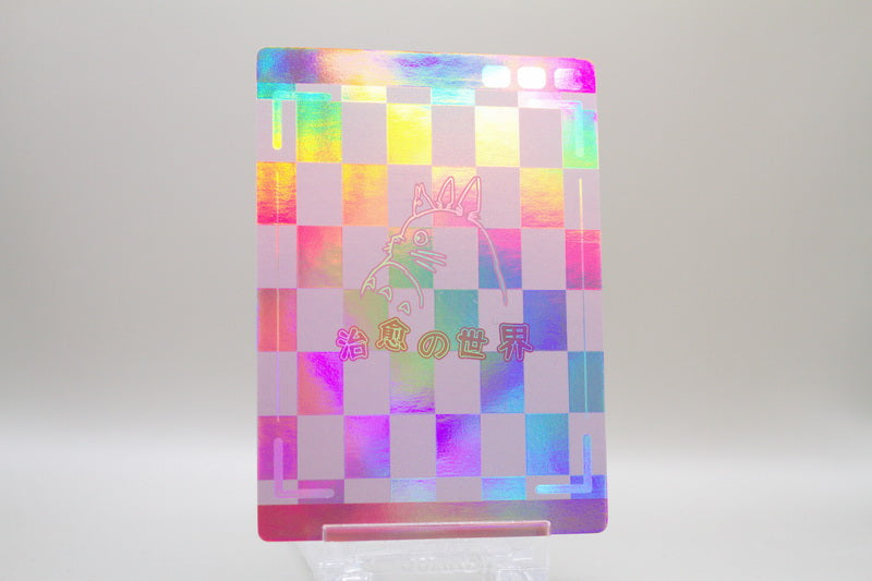 SSR-05 - Der Mohnblumenberg