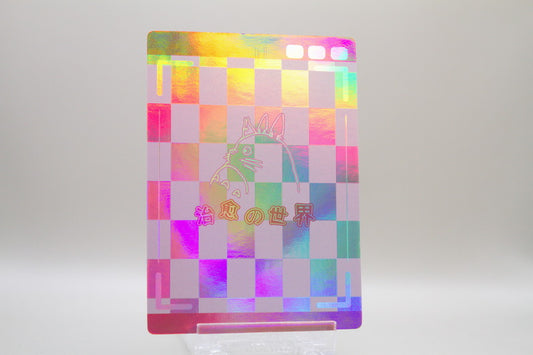 SSR-16 - Das Schloss im Himmel