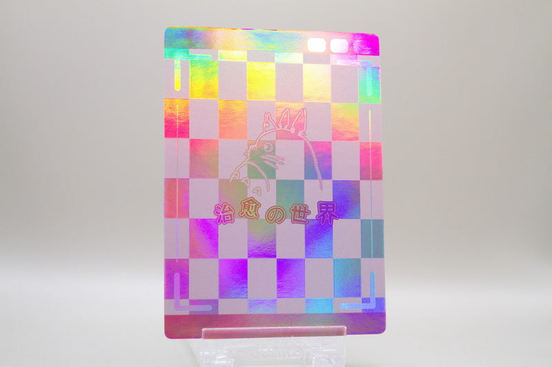 SSR-04 - Mein Nachbar Totoro