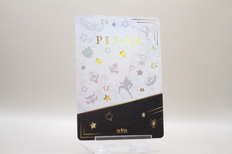 DISC02-SSR27 - Mater