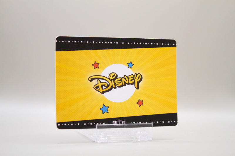 DISC01-R06 - Zootopia