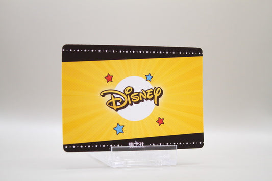 DISC01-R05 - Zootopia