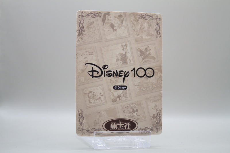 D100C-SR30 - Sea Scouts