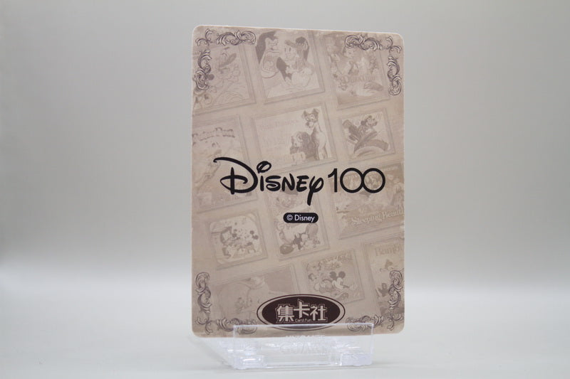 D100C-SR51 - Cinderella