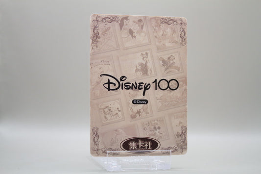 D100C-SR43 - Alice in Wonderland