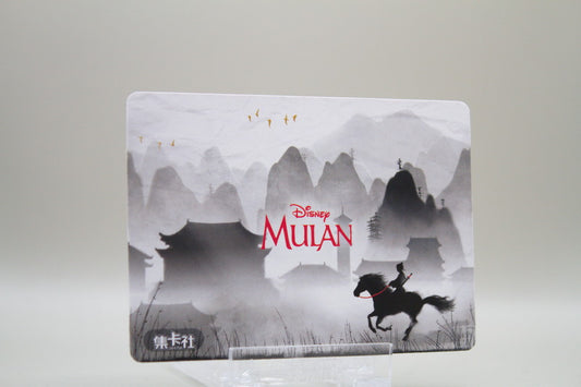 ML-SR09 - I think my bunny slippers just run for cover