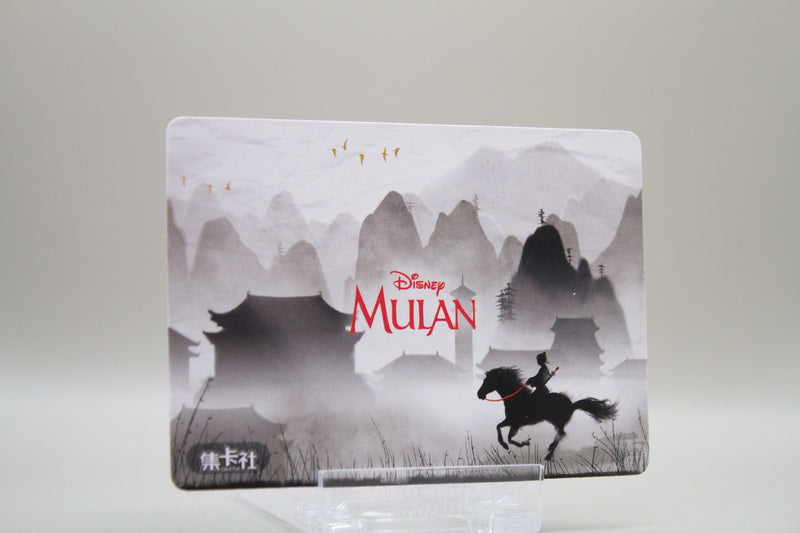 ML-SR33 - I think I've been away from home long enough