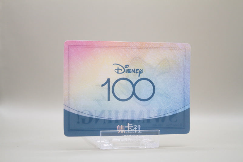 D100-HR27 - Dory (Just keep swimming)