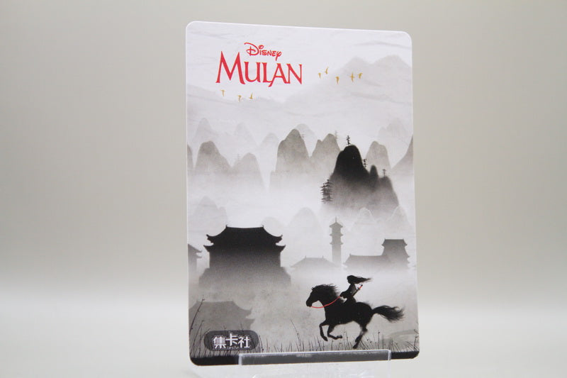 ML-SSR06 - Mulan