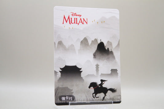 ML-SSR06 - Mulan