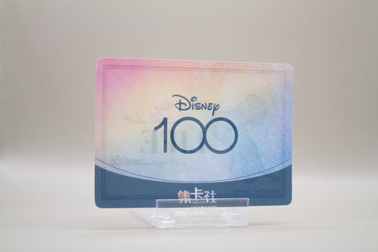 D100-HR31 - Remy (The only thing predictable about LIFE is its unpredictability)