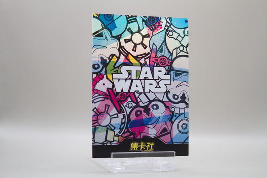 SW02-R016 - Stormtrooper