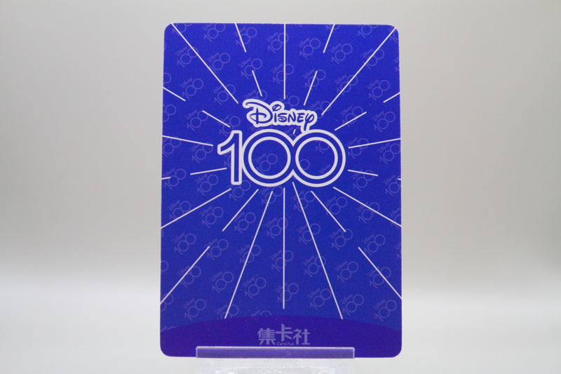 D100-SR66 - Snow White