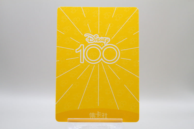 D100-SR01 - Pinocchio