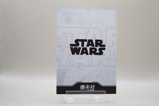 SW02-N021 - Luke Skywalker