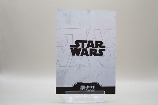 SW02-N042 - Obi Wan Kenobi