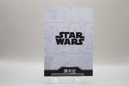 SW02-N035 - Obi Wan Kenobi