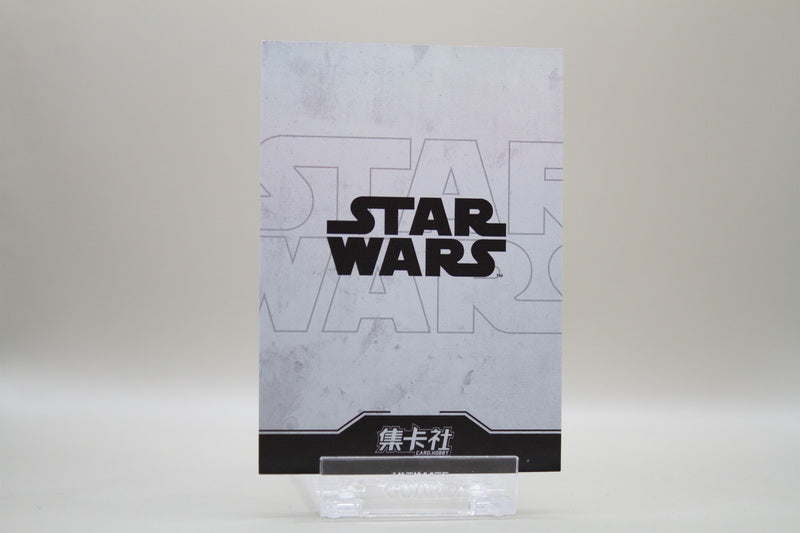 SW02-N028 - Han Solo