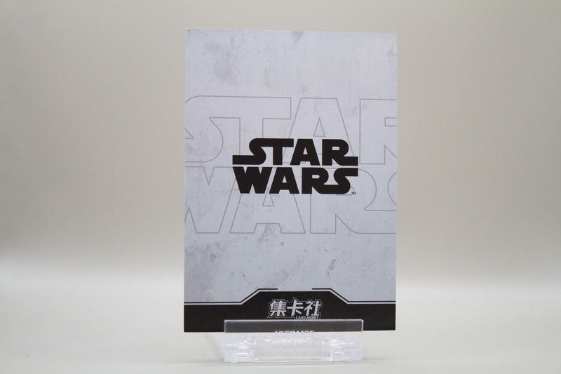 SW02-N027 - Mace Windu