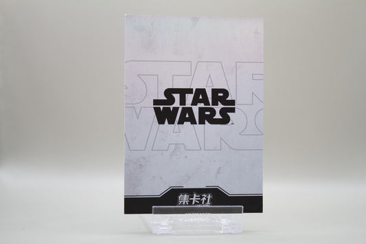 SW02-N015 - Darth Vader