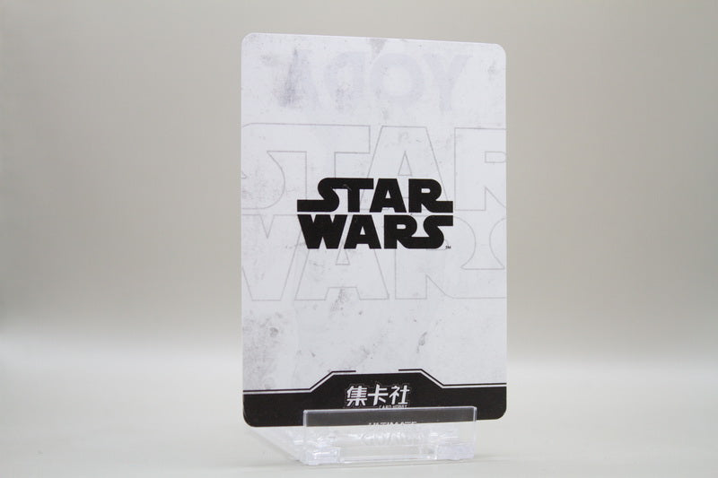 SW02-N054 - Yoda (3D)