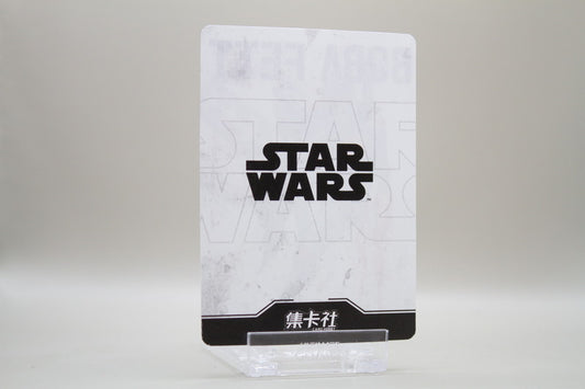 SW02-N051 - Boba Fett (3D)