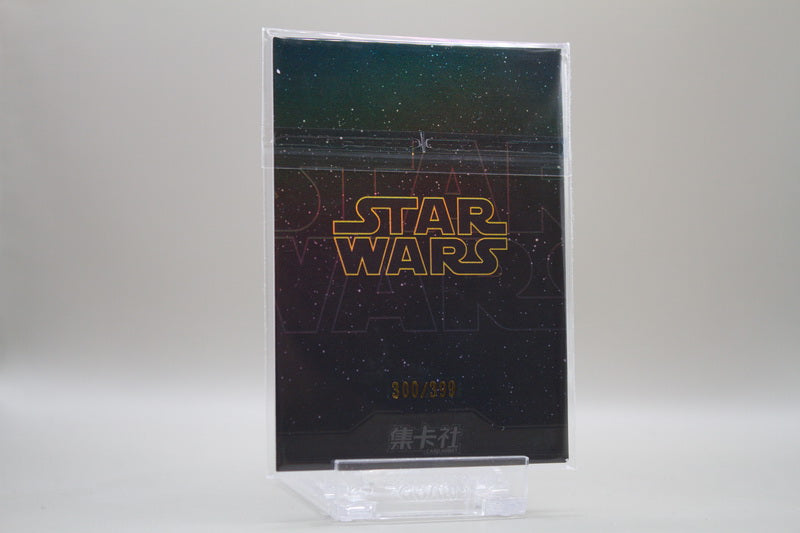 SW02-SR32 - Boba Fett /399