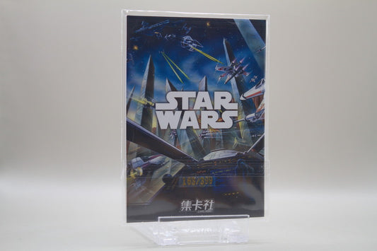 SW02-SR44 - X-Wing Fighter /399
