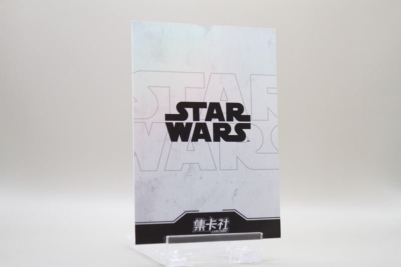 SW02-N065 - Leia Organa