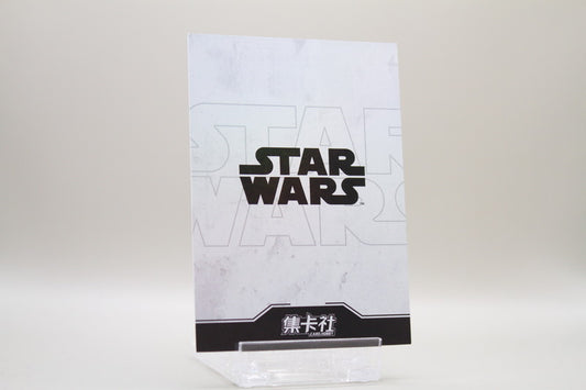 SW02-N034 - Darth Maul