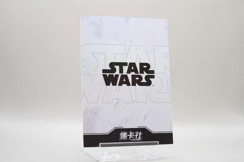 SW02-N033 - Qui-Gon Jinn