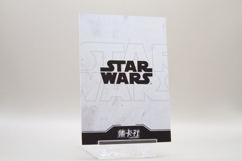 SW02-N030 - Anakin Skywalker